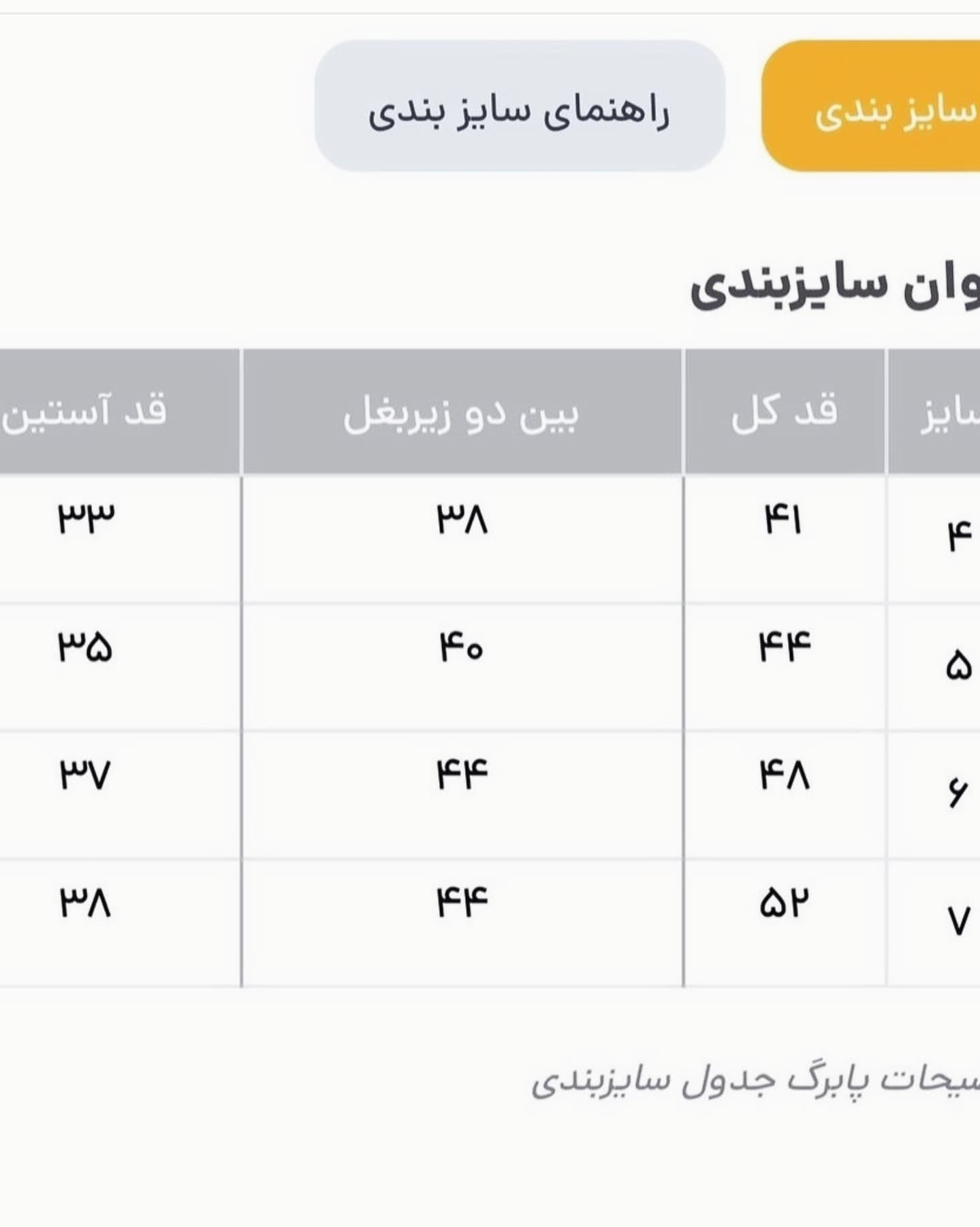  سویشرت تک ببعی میکی موس ✅ کد MS322