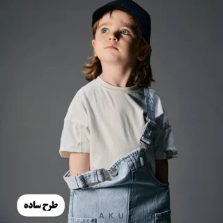 تیشرت تک پنبه سفید ساده AKU آکو NS398